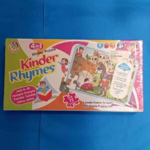 Kinder Rhymes